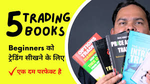 Best Stock Market Books